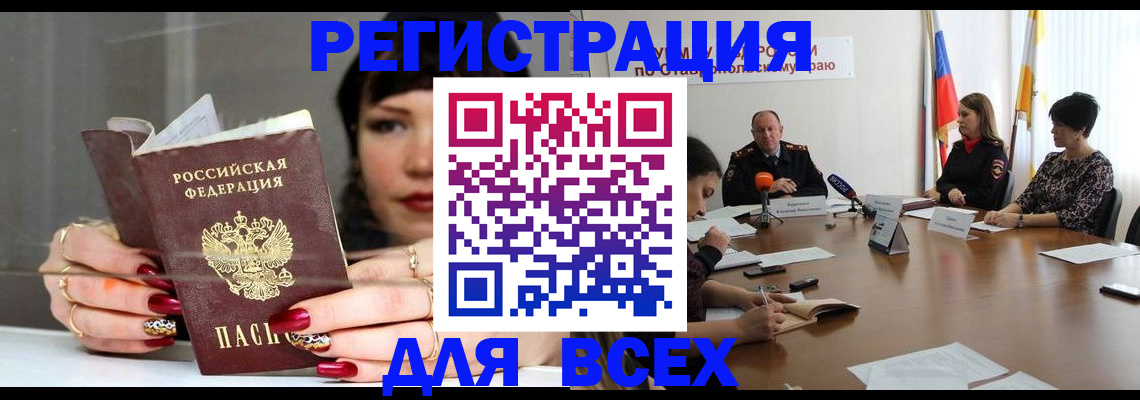 регистрация для дет. сада в Качканаре