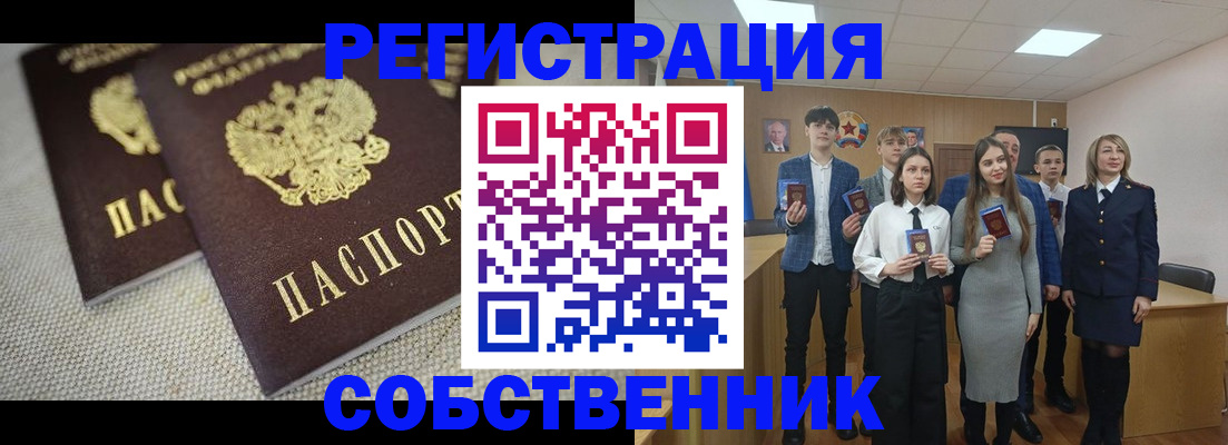 форма 3 в Качканаре