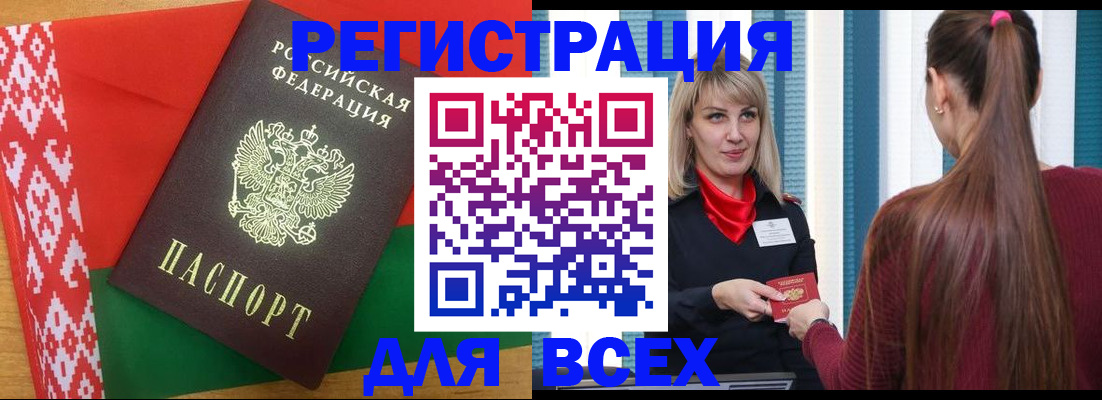 временная регистрация собственник в Качканаре